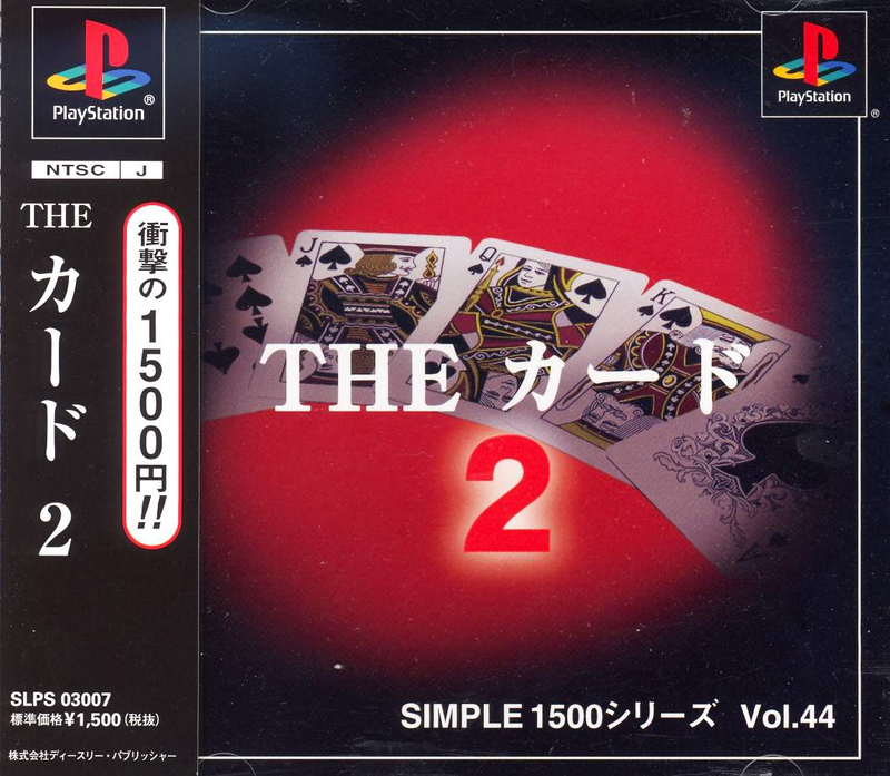 The Card 2 (Simple 1500 Series) image 1