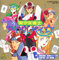 Bishojyo Jyanshi Idol Pai thumbnail 1