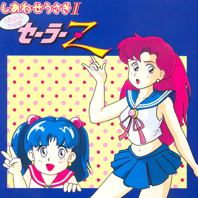 Shiawase Usagi II: Torawase Usagi Sailor Z image 1
