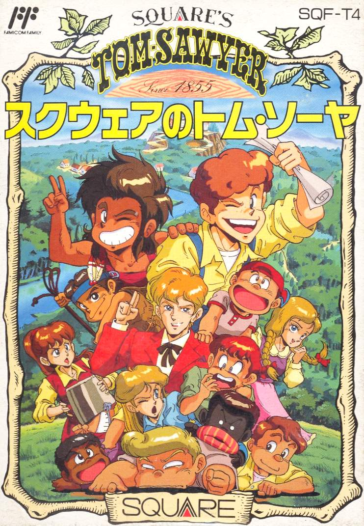 Square's Tom Sawyer image 1