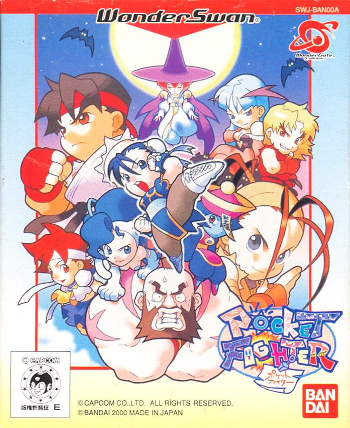 ポケットファイター WonderSwan Pocket Fighter for WonderSwan