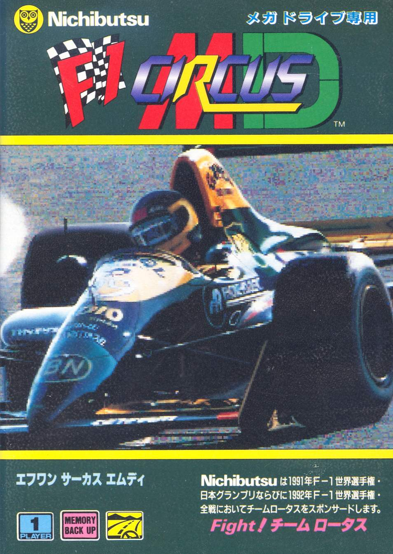 F1 Circus MD image 1
