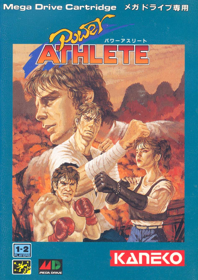 Power Athlete image 1