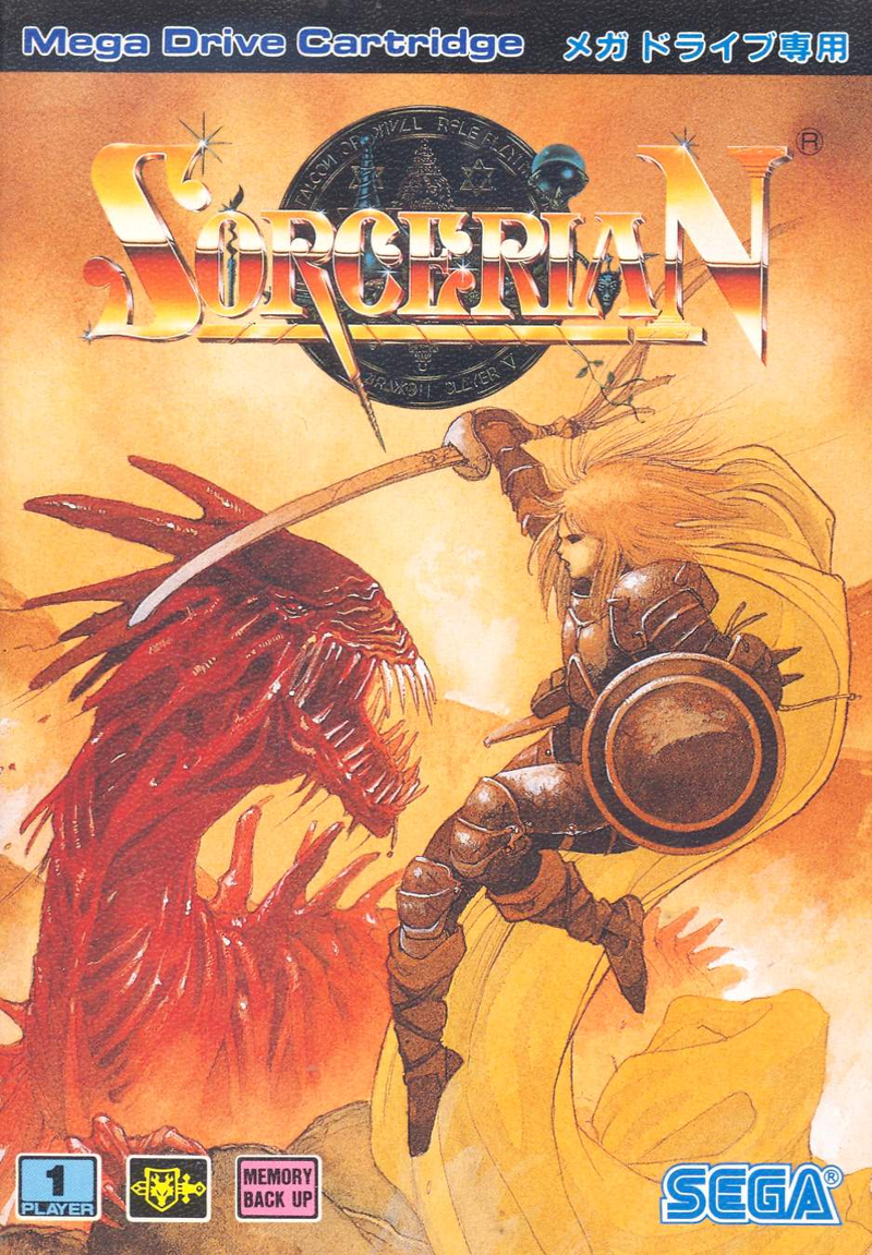 Sorcerian image 1
