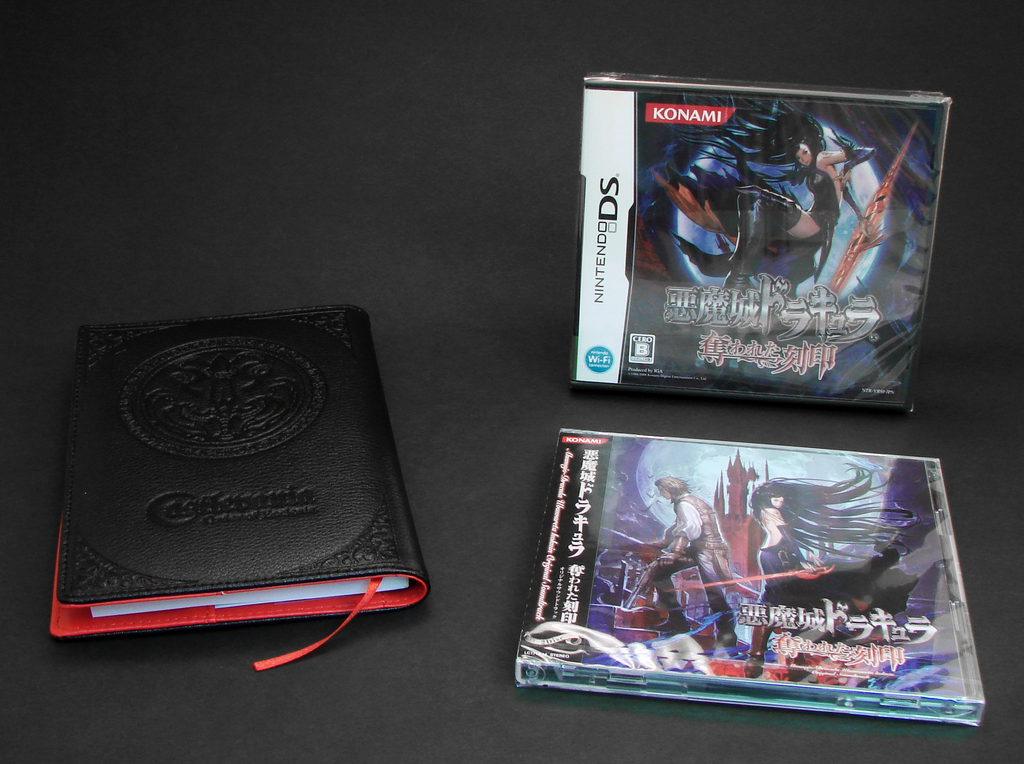 Castlevania: Order of Ecclesia – Castlevania Database – Sua fonte de Castlevania: Order of Ecclesia – Castlevania Database – Sua fonte de