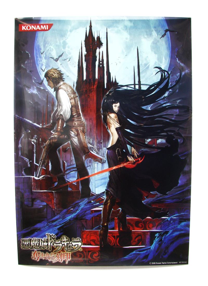 Castlevania: Order of Ecclesia / Akumajou Dracula: Ubawareta Kokuin [Konamistyle Limited Edition] image 4