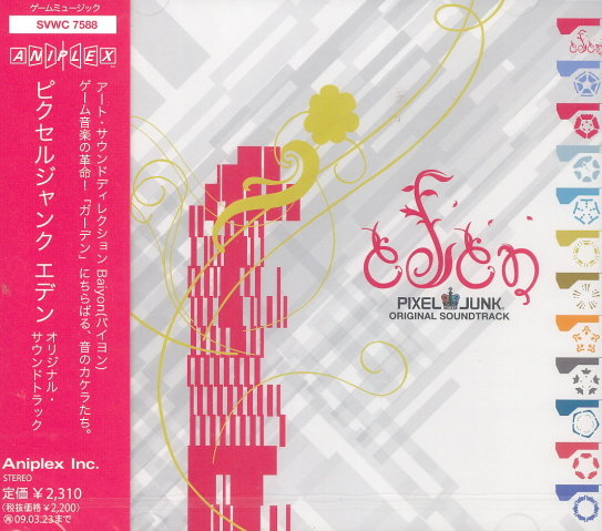 PixelJunk Eden Original Soundtrack image 1