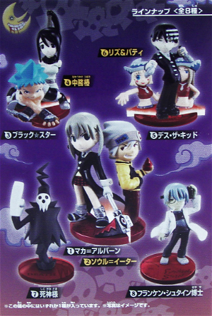 Soul Eater Figure Collection Candy Toy