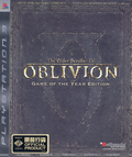 Elder Scrolls IV: Oblivion (Game of the Year Edition) thumbnail 1