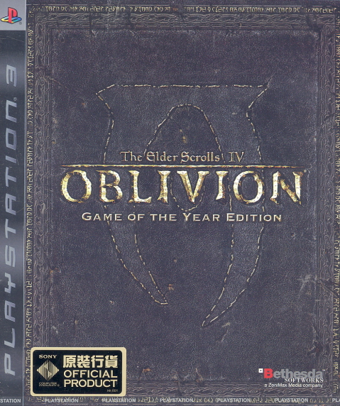 Elder Scrolls IV: Oblivion (Game of the Year Edition) image 1