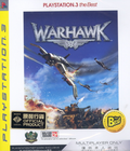 Warhawk (PlayStation3 the Best) thumbnail 1