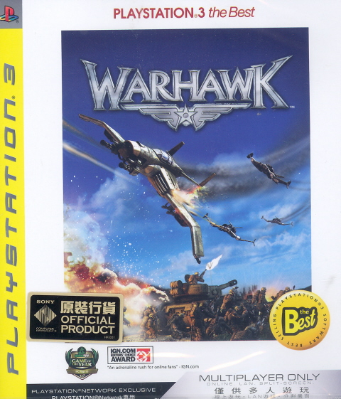 Warhawk (PlayStation3 the Best) image 1
