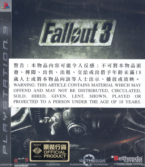 Fallout 3 - Playstation 3