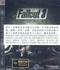 Fallout 3 thumbnail 1