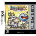 Slime Mori Mori Dragon Quest 2 (Ultimate Hits) thumbnail 1