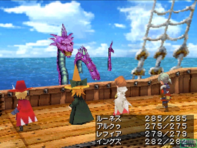 Final Fantasy III (Ultimate Hits) image 3