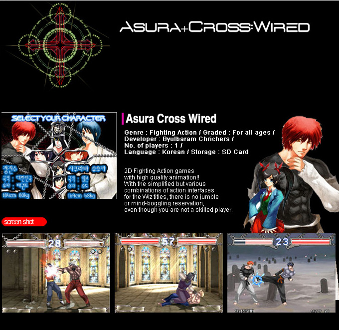 Asura Cross Wired image 1