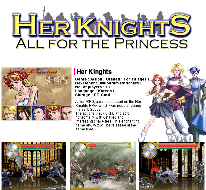 Her Knights: All for Princess image 1