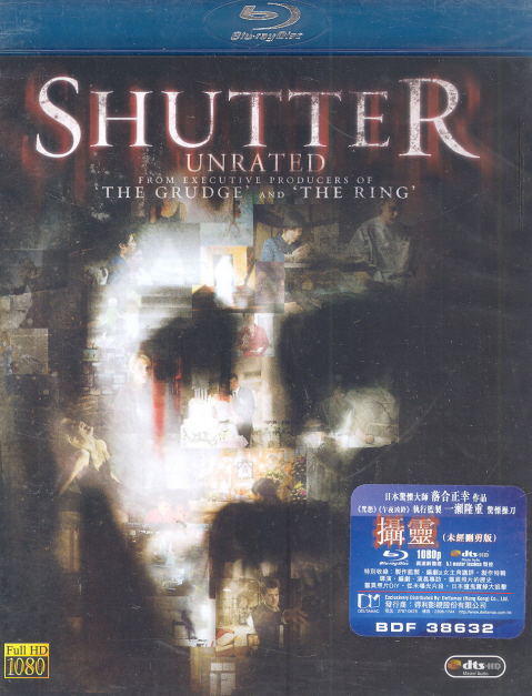 Shutter [Unrated Version] image 1