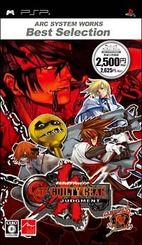Guilty Gear: Judgment (Arc System Works Best Selection) image 1