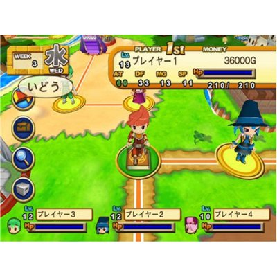 Dokapon Kingdom (Sting the Best) image 2