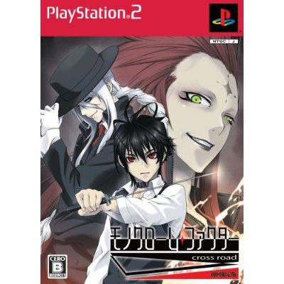 Monochrome Factor: Cross Road [Limited Edition] image 1
