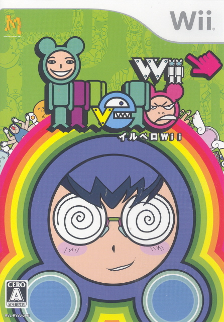 Illvelo Wii image 1