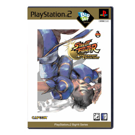 Street Fighter Anniversary Collection (PlayStation2 Big Hit) image 1