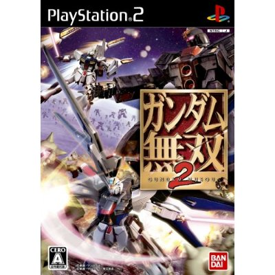 Gundam Musou 2 image 1