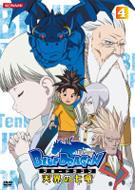 Blue Dragon - Tenkai No Shichiryu 4 image 1