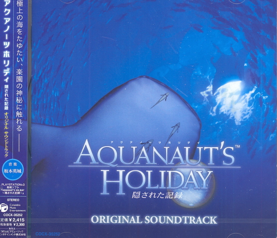 PS3 Aquanaut's Holiday-Kakusareta Kiroku- Original Soundtrack image 1