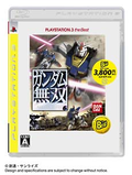 Gundam Musou (PlayStation3 the Best) thumbnail 1