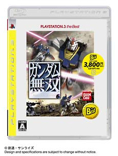 Gundam Musou (PlayStation3 the Best) image 1