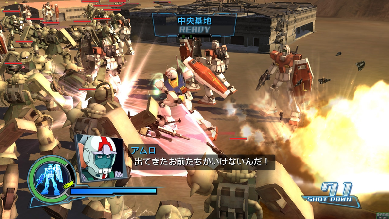 Gundam Musou (PlayStation3 the Best) image 2