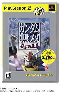 Gundam Musou Special (PlayStation2 the Best)_