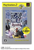 Gundam Musou Special (PlayStation2 the Best) thumbnail 1