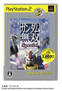 Gundam Musou Special (PlayStation2 the Best) image 1