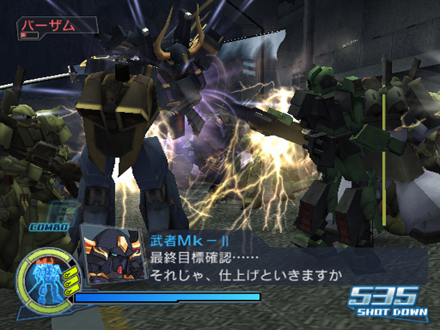 Gundam Musou Special (PlayStation2 the Best) image 4