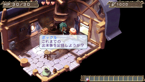Zwei !! image 2