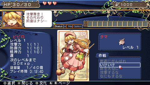Zwei !! image 7