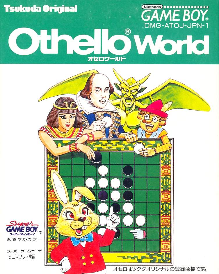 Othello World for Game Boy