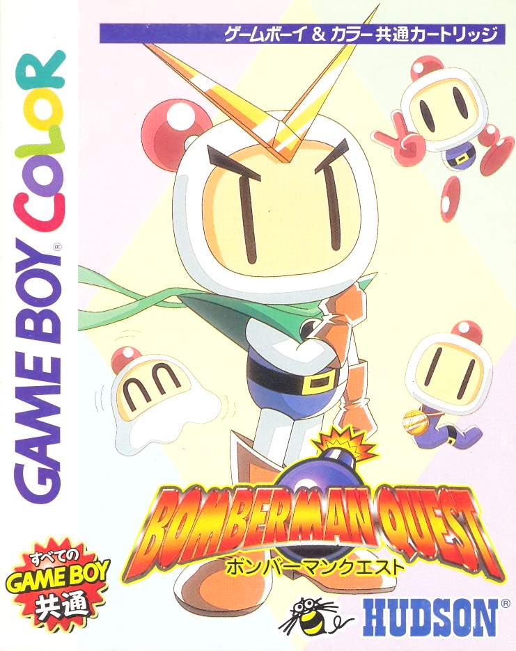 Bomberman Quest image 1