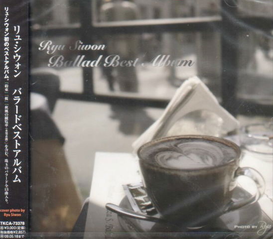Ryu Siwon Ballad Best Album image 1
