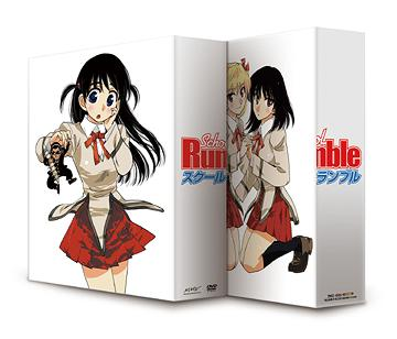 School Rumble DVD Box [Limited Edition] image 1