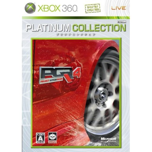 Project Gotham Racing 4 (Platinum Collection) image 1