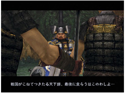 Sengoku Musou 2 Empires (PlayStation2 the Best)