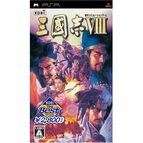 Sangokushi VIII (Koei the Best) image 1