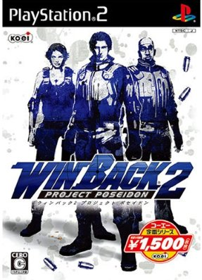 WinBack 2: Project Poseidon (Koei Selection Series)_