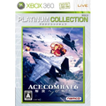 Ace Combat 6: Fires of Liberation (Platinum Collection) thumbnail 1