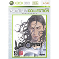Lost Odyssey (Platinum Collection) thumbnail 1